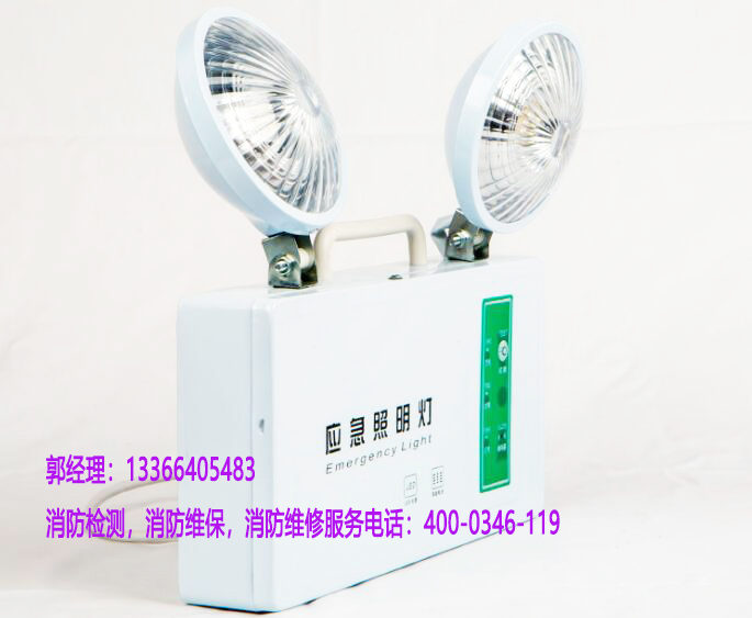 應急燈維保