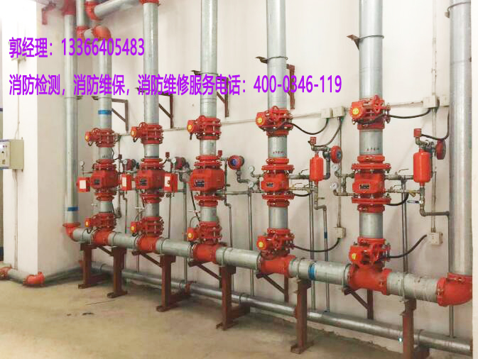 消防噴淋維保