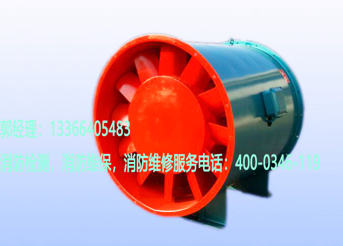 消防排煙風(fēng)機檢測
