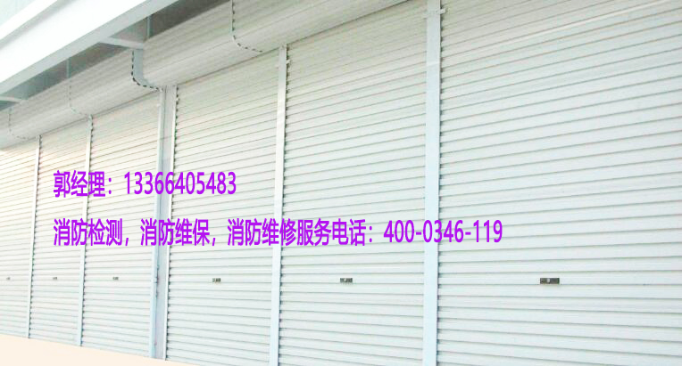 電動卷簾維保