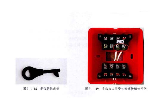 手動報警按鈕保養(yǎng)