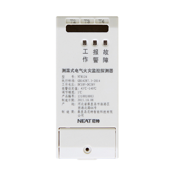 NT8124測溫式電氣火災監控探測器